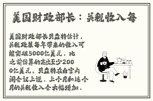 钢铿锵锵锵锵锵锵锵锵好多话大